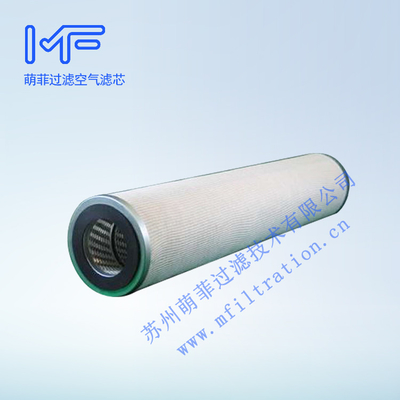 fiberglass Mfiltration DuotoV 90/1104 cylindrical nature gas coalescence filter element
